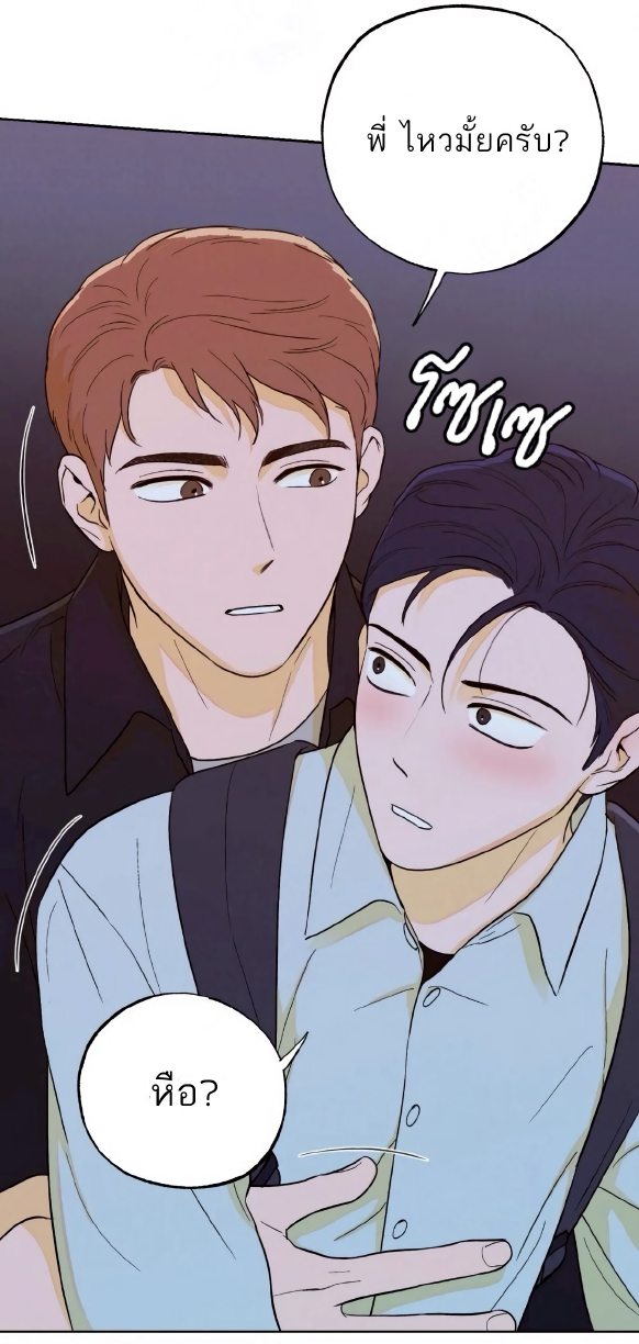 Open at Night EP 2